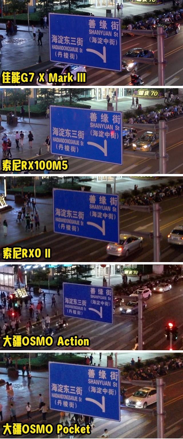 5款热门vlog相机横评 详细对比让你少走弯路