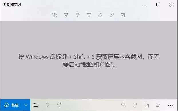用惯了QQ/微信截图，你不知道的截图神器还有这个