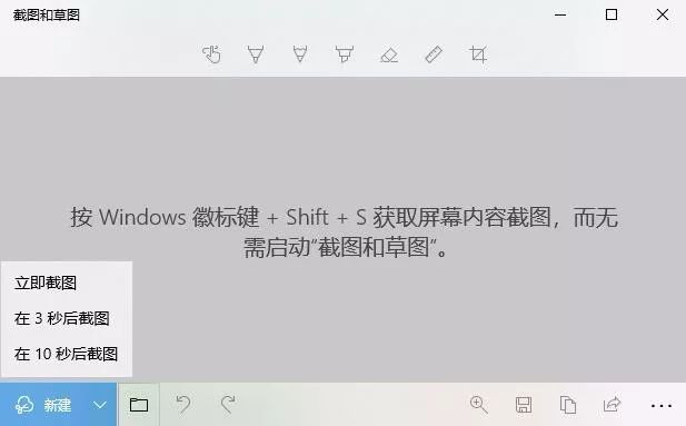 用惯了QQ/微信截图，你不知道的截图神器还有这个