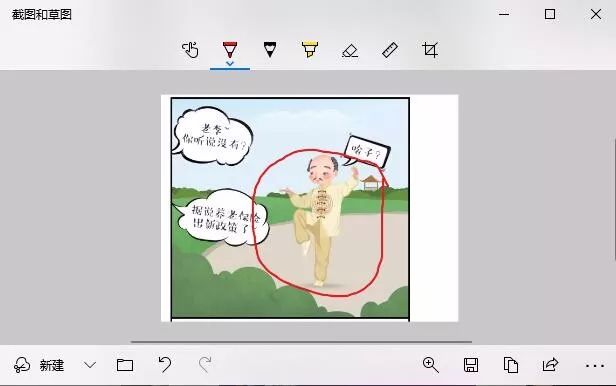 用惯了QQ/微信截图，你不知道的截图神器还有这个