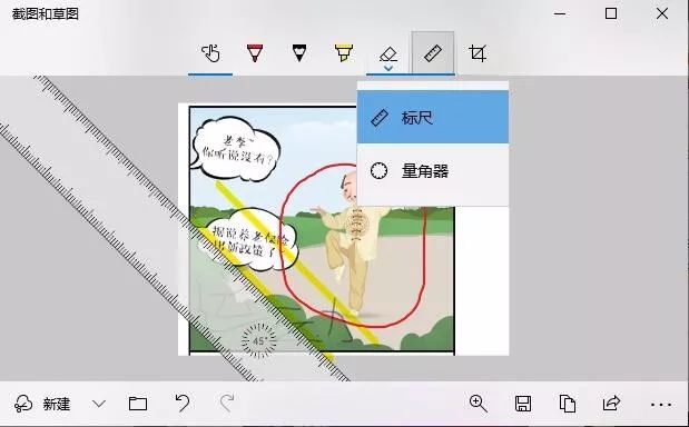 用惯了QQ/微信截图，你不知道的截图神器还有这个