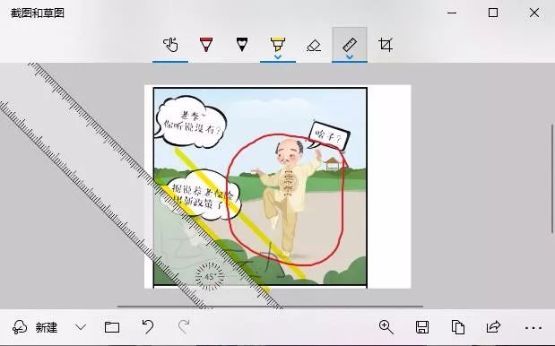 用惯了QQ/微信截图，你不知道的截图神器还有这个