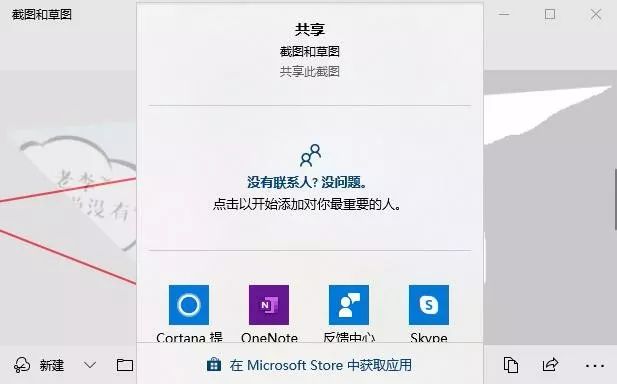 用惯了QQ/微信截图，你不知道的截图神器还有这个