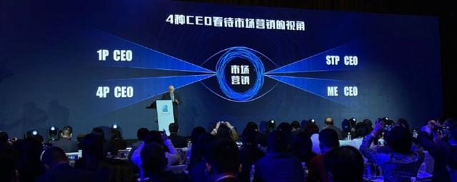现代营销之父科特勒：如果未来没有广告
