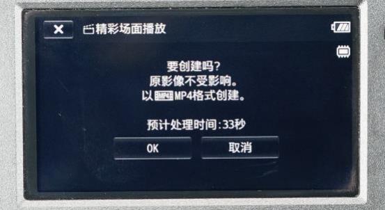 套装加成助力Vlog拍摄 索尼AX60摄像机试用