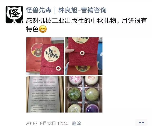如何打造爆款产品？让用户主动分享