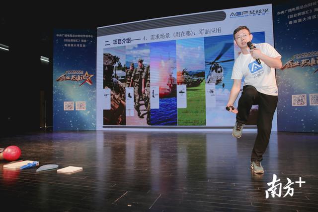 央视《创业英雄汇》来南海了！20路“高手”同台比拼