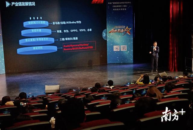央视《创业英雄汇》来南海了！20路“高手”同台比拼