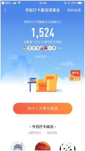 签到功能设计，不是你想的那么简单