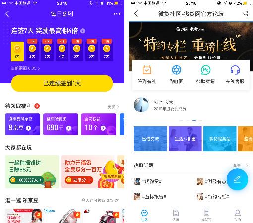 签到功能设计，不是你想的那么简单