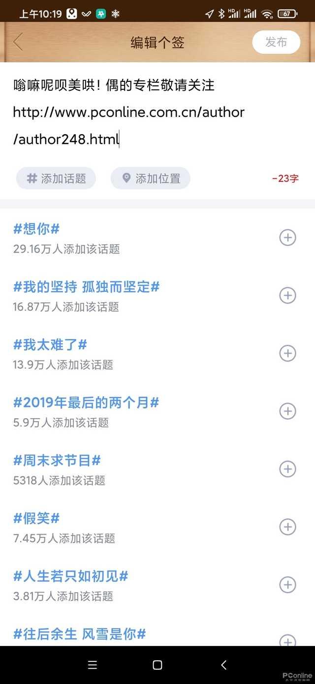 手机QQ聊天记录怎么迁移？新版手机QQ体验