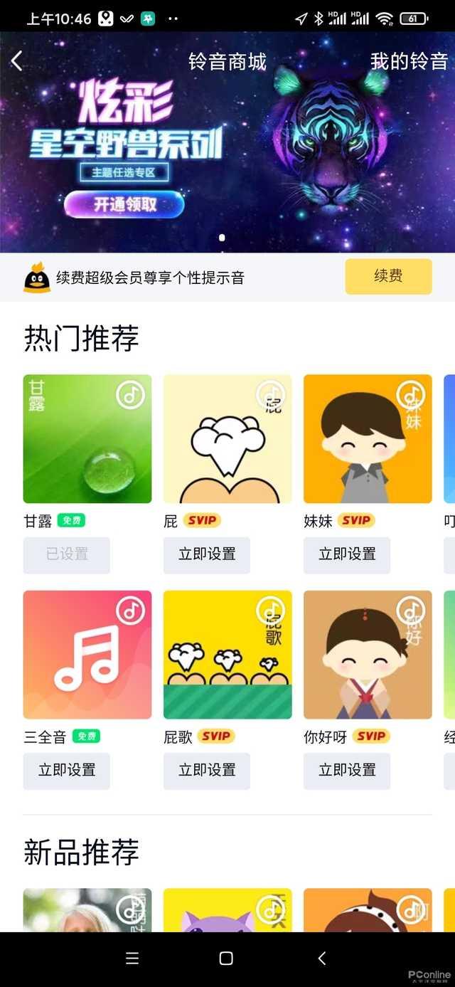 手机QQ聊天记录怎么迁移？新版手机QQ体验