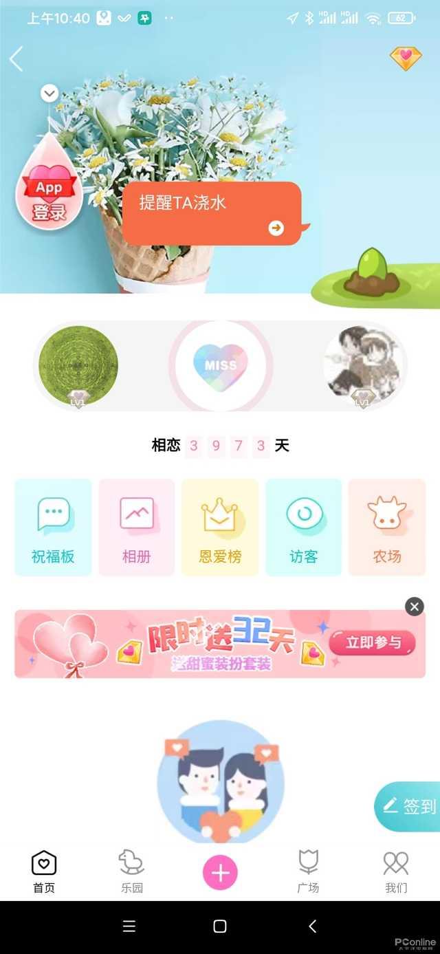 手机QQ聊天记录怎么迁移？新版手机QQ体验