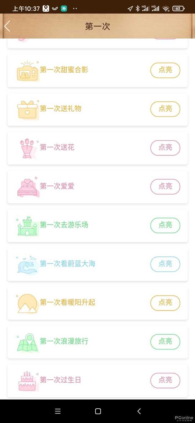 手机QQ聊天记录怎么迁移？新版手机QQ体验