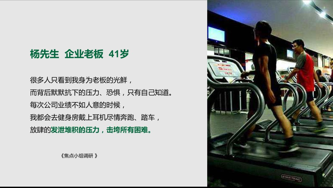 如何条理清晰地构思一份策划方案？（终极版万能套路）