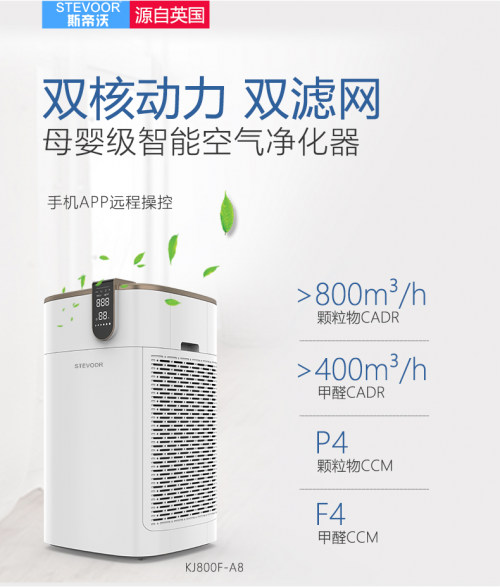 空气净化器有用吗？空气净化器哪个品牌好