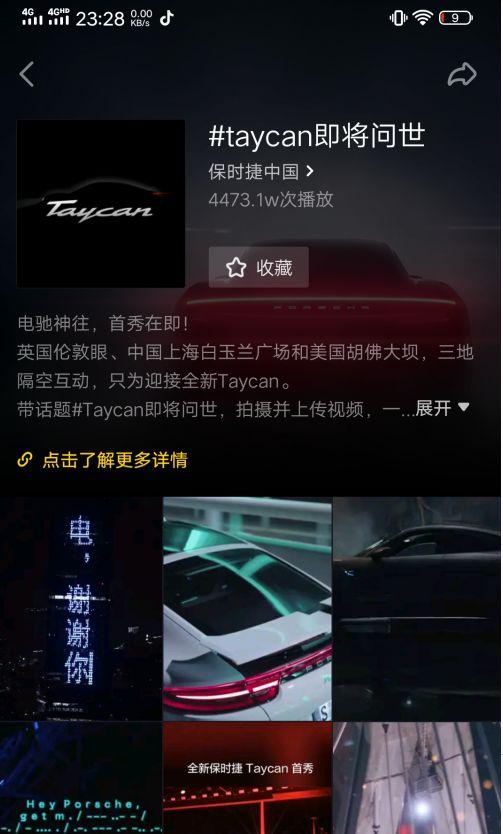 四大关键词，看懂2020汽车营销