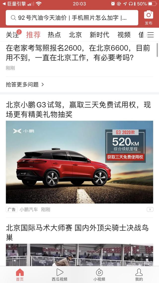 四大关键词，看懂2020汽车营销