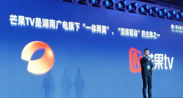 芒果TV数据体系建设三部曲：设定边界，修炼内功 | 最佳实践案例