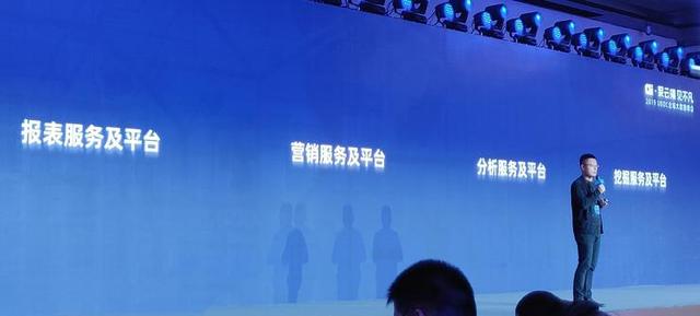 芒果TV数据体系建设三部曲：设定边界，修炼内功 | 最佳实践案例