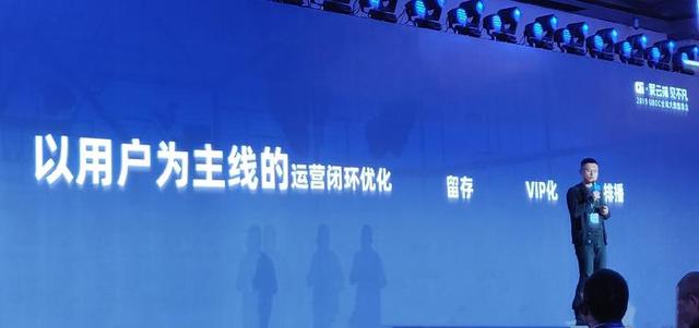 芒果TV数据体系建设三部曲：设定边界，修炼内功 | 最佳实践案例