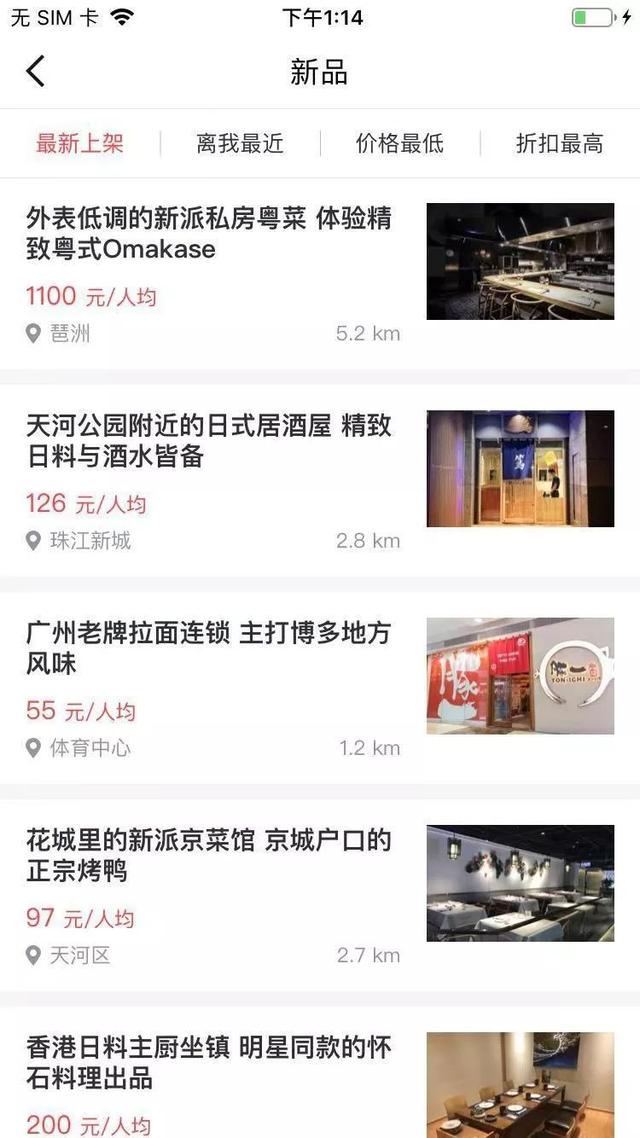 揭秘！史上最省钱的6个APP，淘宝、麦当劳、星巴克都有，99%的人不知道