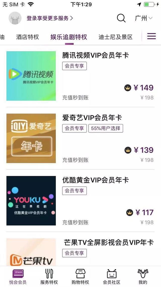揭秘！史上最省钱的6个APP，淘宝、麦当劳、星巴克都有，99%的人不知道