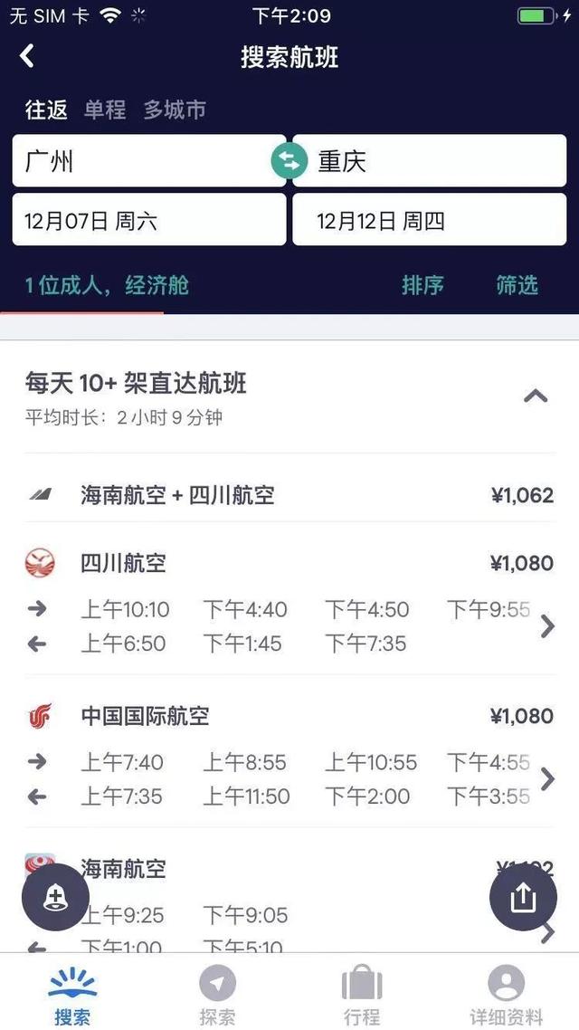 揭秘！史上最省钱的6个APP，淘宝、麦当劳、星巴克都有，99%的人不知道