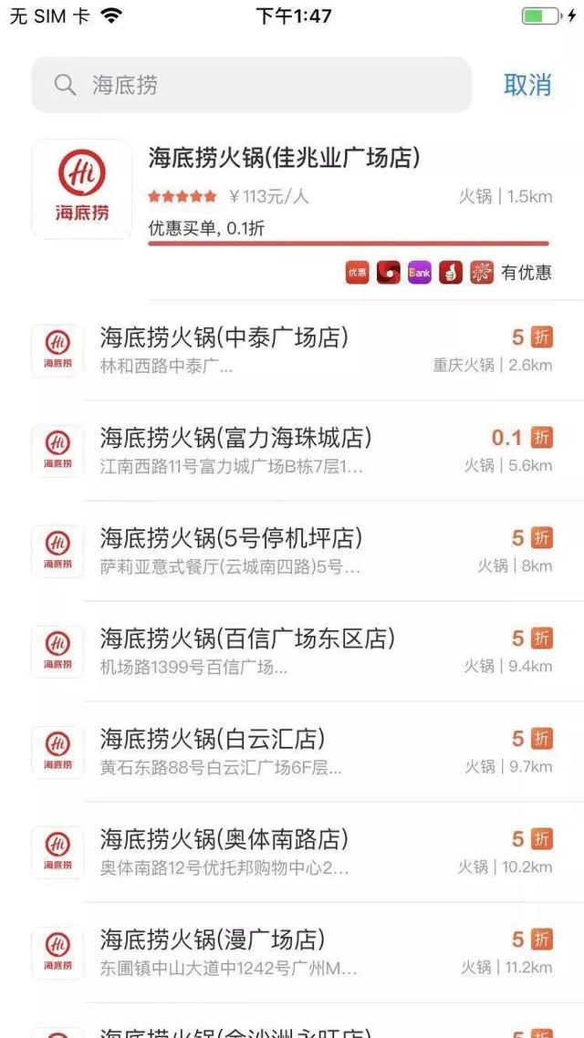 揭秘！史上最省钱的6个APP，淘宝、麦当劳、星巴克都有，99%的人不知道