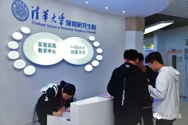 大学创新创业教育的实践模式研究与探索