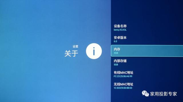 「体验」这是我见过画质最好的激光电视 明基i965L广色域4K激光电视体验