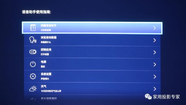 「体验」这是我见过画质最好的激光电视 明基i965L广色域4K激光电视体验