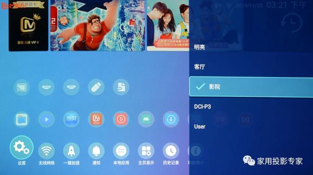 「体验」这是我见过画质最好的激光电视 明基i965L广色域4K激光电视体验