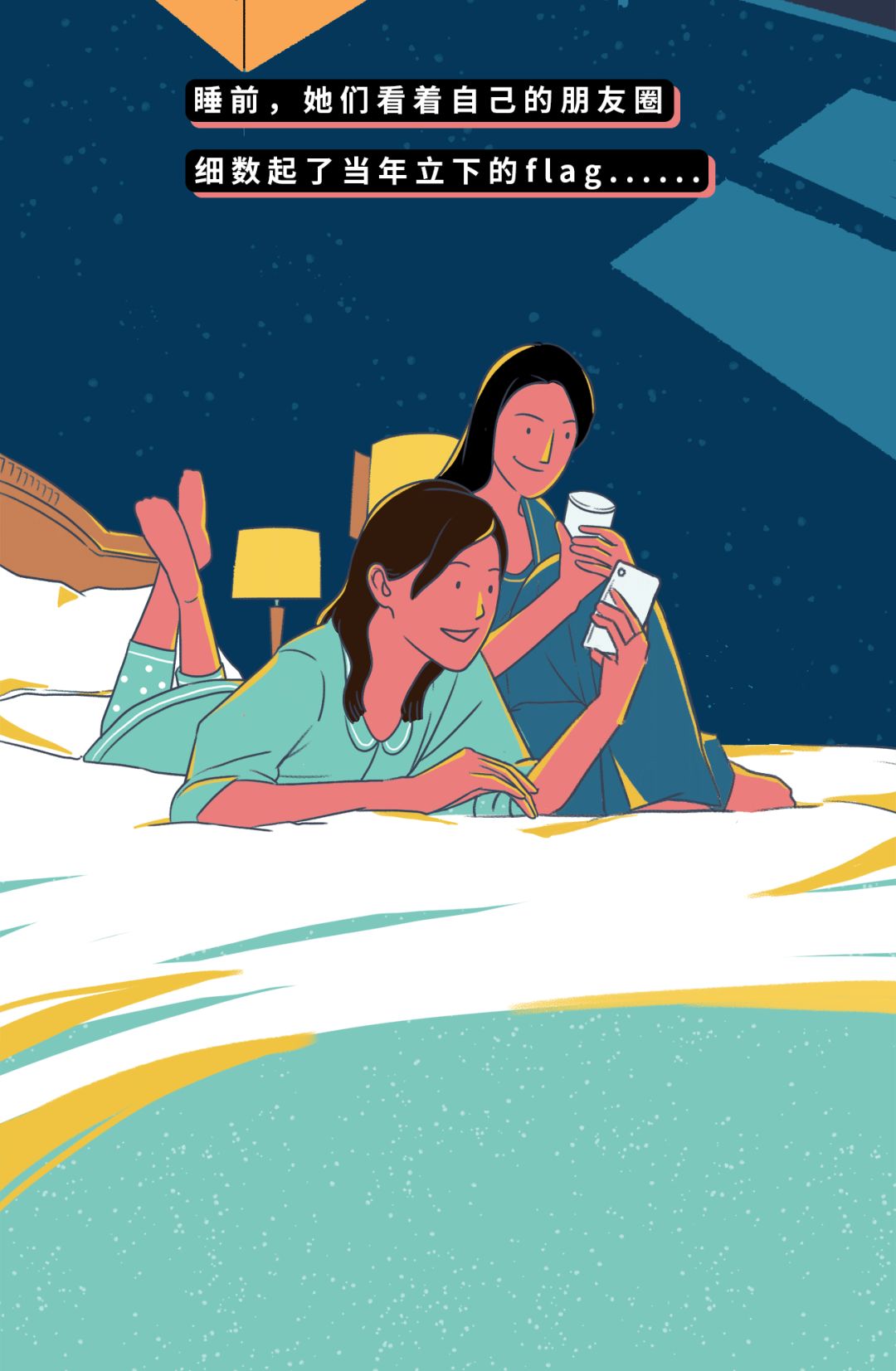 “那些被我删掉的朋友圈”