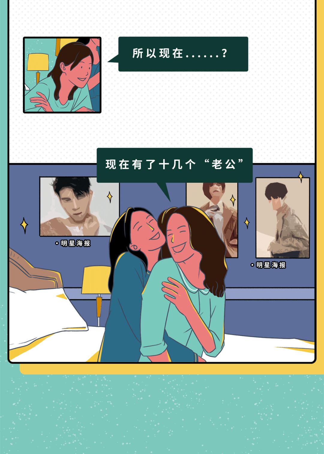 “那些被我删掉的朋友圈”