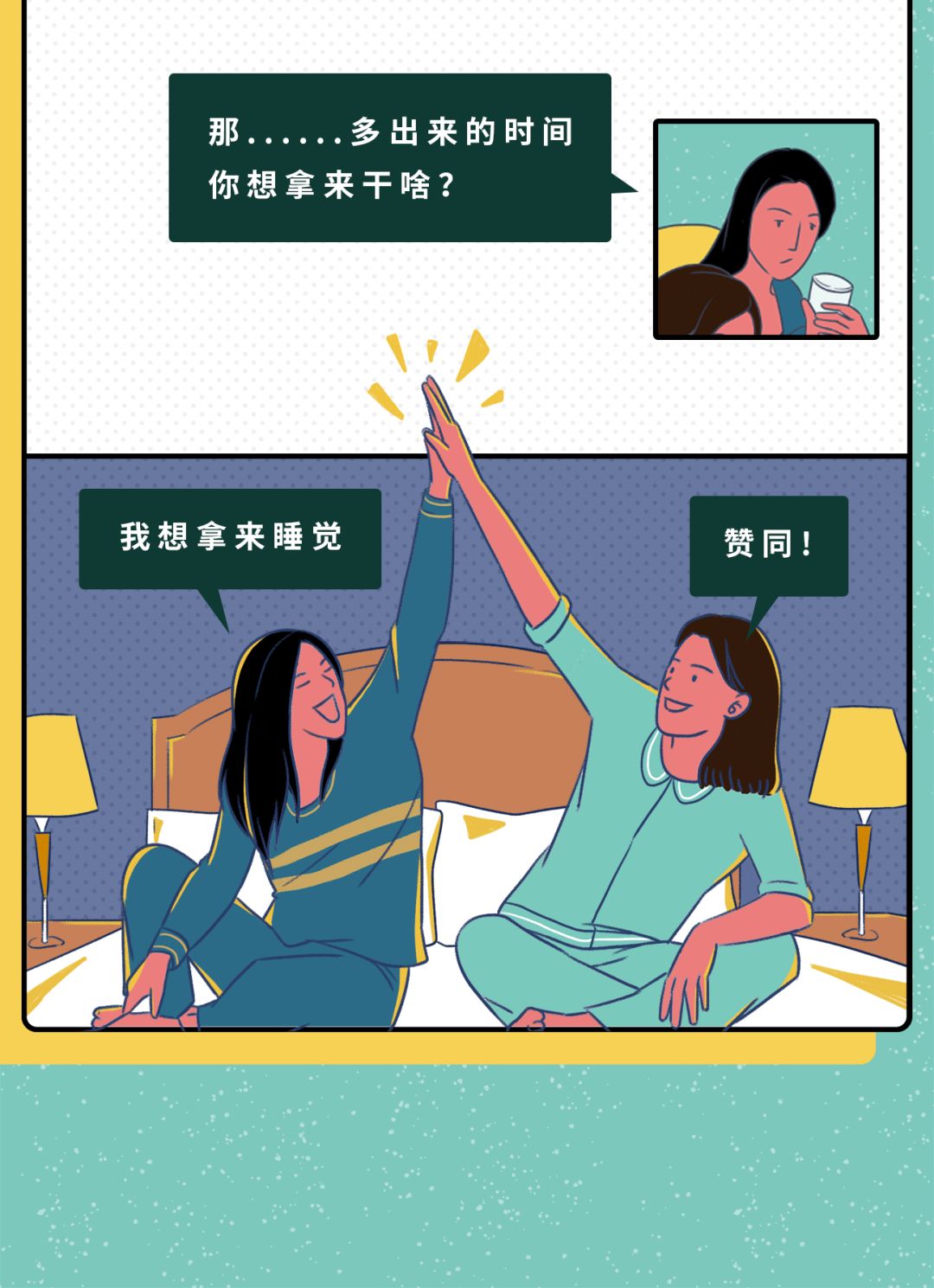 “那些被我删掉的朋友圈”