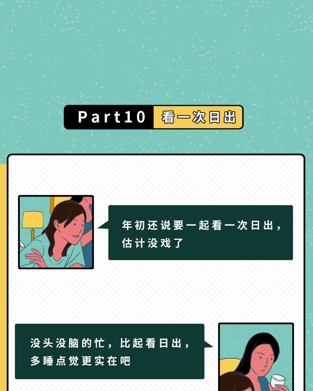 “那些被我删掉的朋友圈”