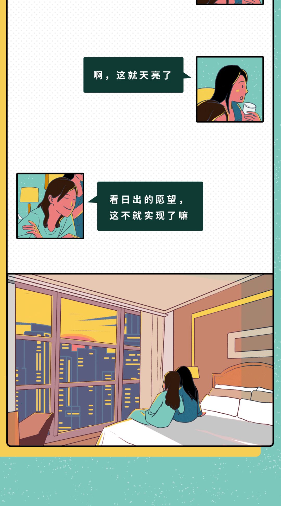 “那些被我删掉的朋友圈”