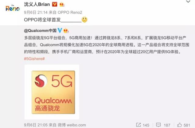 10 款5G手机盘点：总有一款适合你