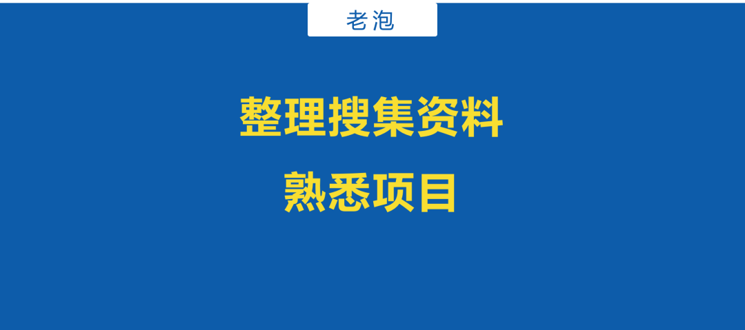 如何条理清晰地写一份策划方案？