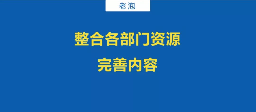 如何条理清晰地写一份策划方案？
