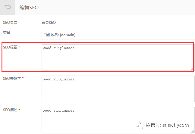搜索引擎优化：9要点提升你的独立站谷歌排名