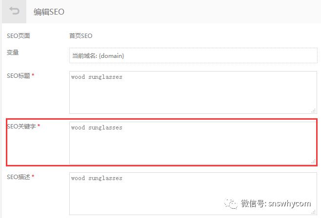 搜索引擎优化：9要点提升你的独立站谷歌排名
