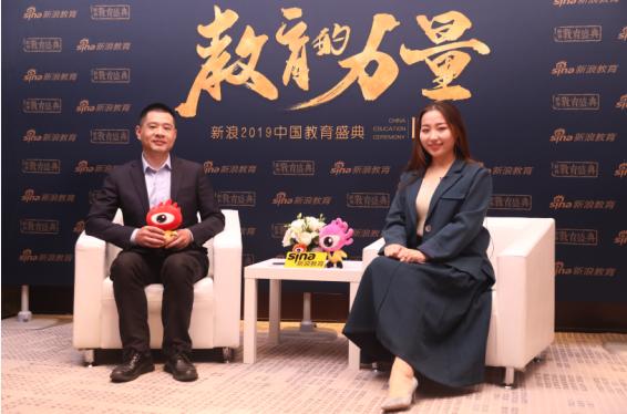 学慧网斩获2019年新浪教育盛典两项大奖