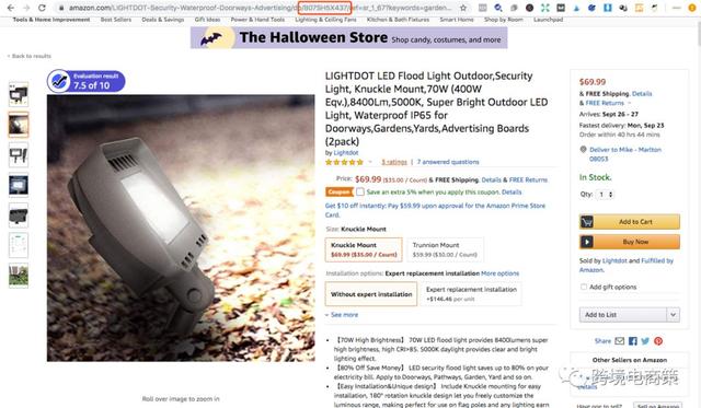 利用竞争对手的关键词自然排名和vlookup结合运用分类投放广告「上」