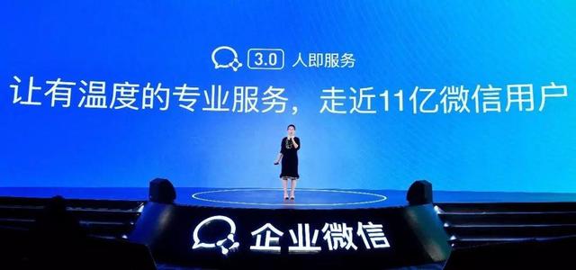 谈论企业微信，我们究竟在谈什么？