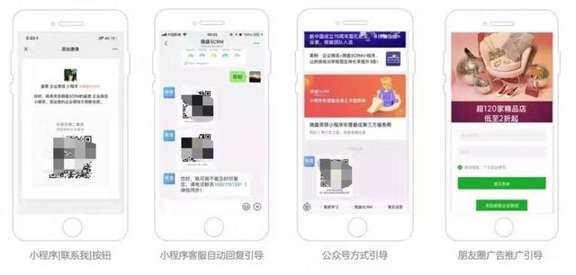 谈论企业微信，我们究竟在谈什么？