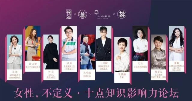 用户超5000万的十点读书再次布局线下，将如何搅动书业格局？
