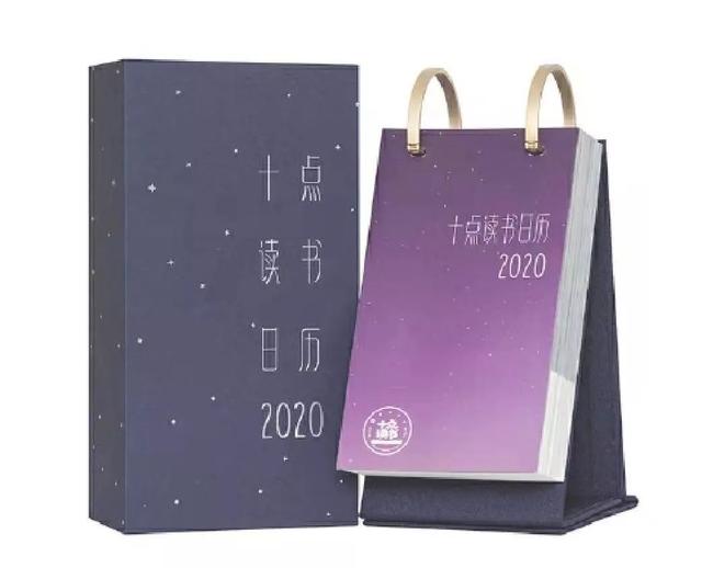 用户超5000万的十点读书再次布局线下，将如何搅动书业格局？