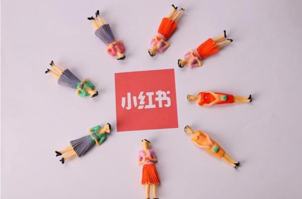 小红书报告：用户月活超过1亿
